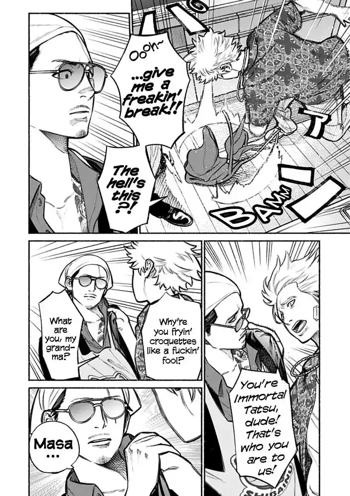 Gokushufudou: The Way of the House Husband Chapter 3 8